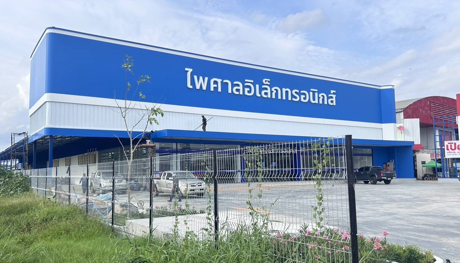 บริการตกแต่งคอมโพสิต